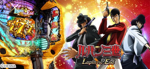 CRルパン三世　Lupin The End