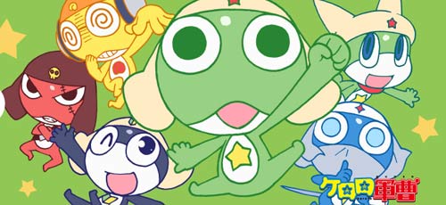 ケロロ軍曹 仮