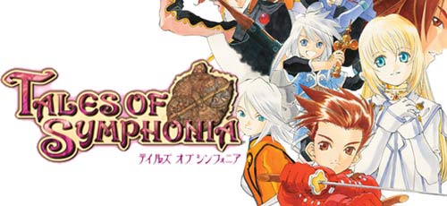 テイルズオブシンフォニア 仮