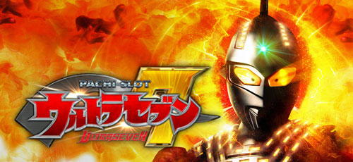 ウルトラセブン